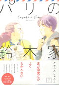 2권