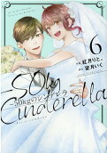 Vol. 6