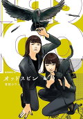 4권