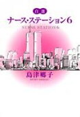 6권