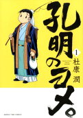 Vol. 1