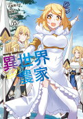 Vol. 15