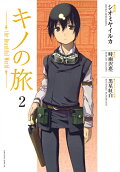 Vol. 2