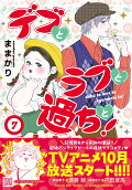 Vol. 7