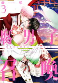 Vol. 3