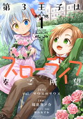 Vol. 1