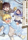 Vol. 5