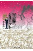 Vol. 5
