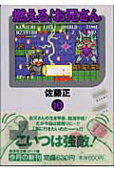 Vol. 10