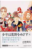 Vol. 4