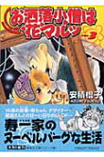 Vol. 3