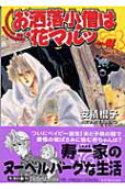Vol. 4