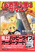 Vol. 6
