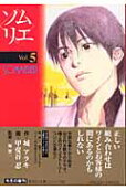 5권