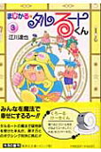 Vol. 3
