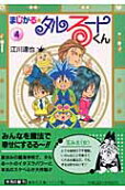 Vol. 4