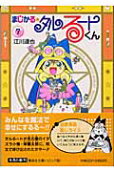Vol. 7