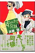 2권
