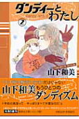 2권
