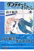 4권