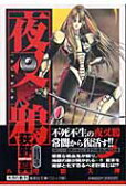 Vol. 3