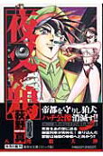 Vol. 4