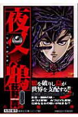Vol. 5