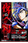 Vol. 6