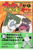 1권