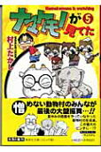5권