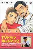 Vol. 5