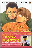 Vol. 6