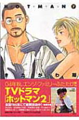 Vol. 7