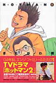 Vol. 8