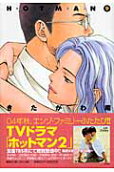 Vol. 9