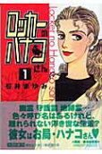 Vol. 1