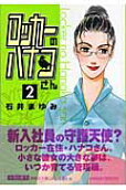 Vol. 2
