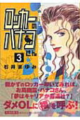 Vol. 3