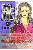 Vol. 4