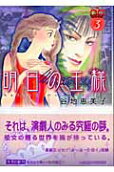 Vol. 3