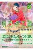 Vol. 4
