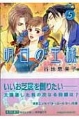 Vol. 5