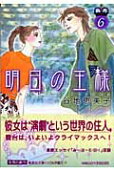 Vol. 6