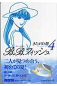 Vol. 4