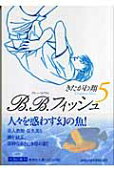 Vol. 5