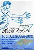 Vol. 7