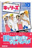第10卷