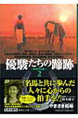 2권