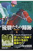4권