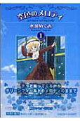 Vol. 1